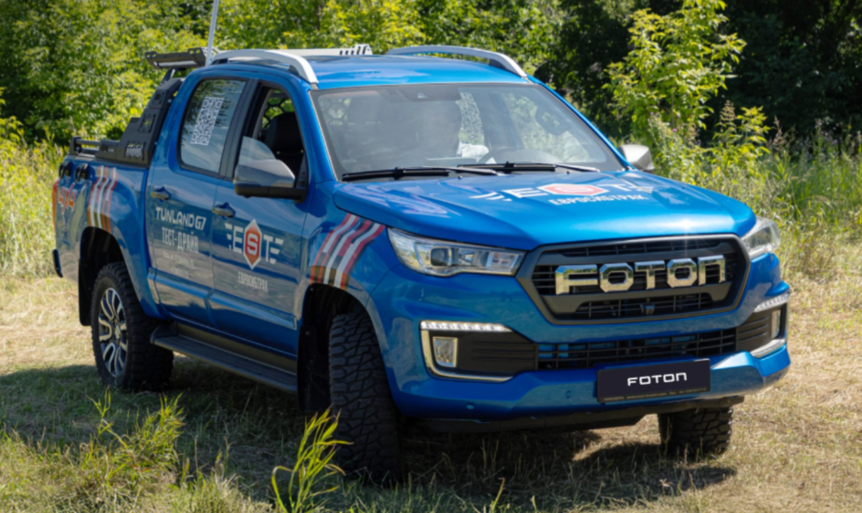 Официальный дилер пикапов FOTON TUNLAND в РФ представил три автомобиля на выставке «АгроОмск-2025»