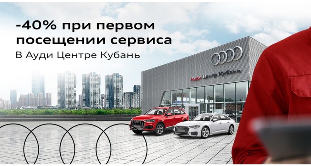 Изображение акции