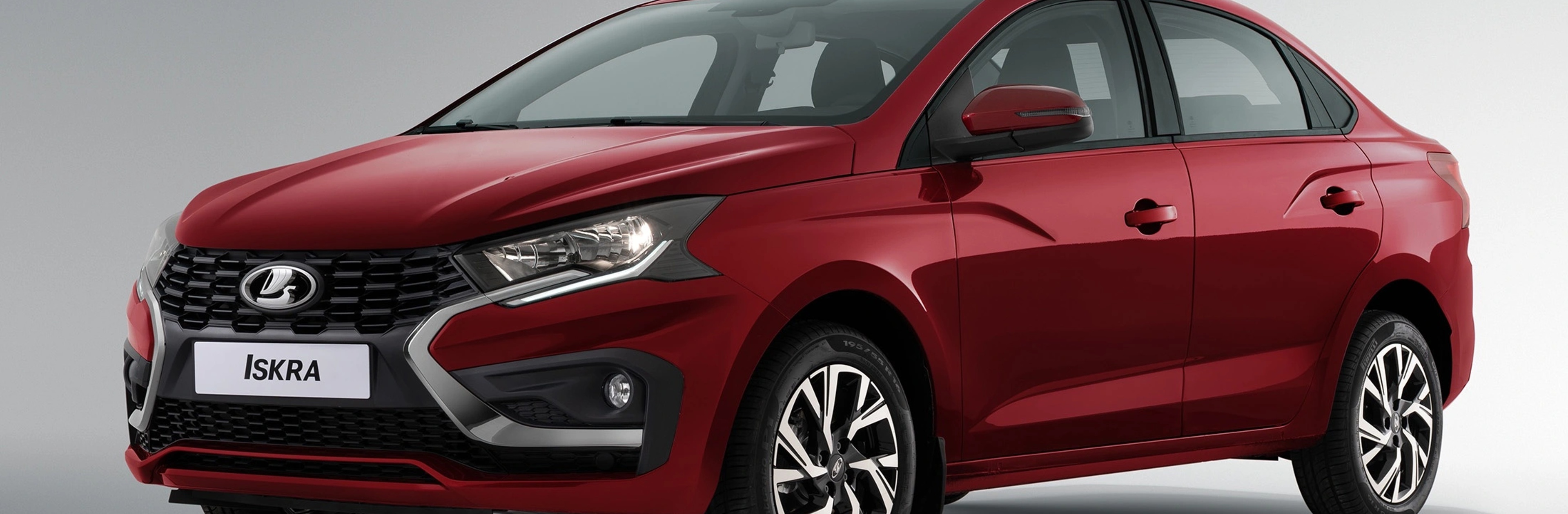 Выгодный кредит LADA ISKRA