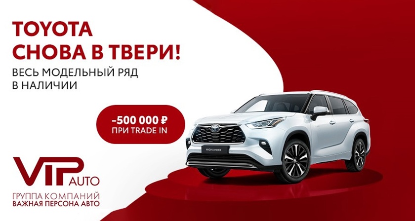 Изображение акции