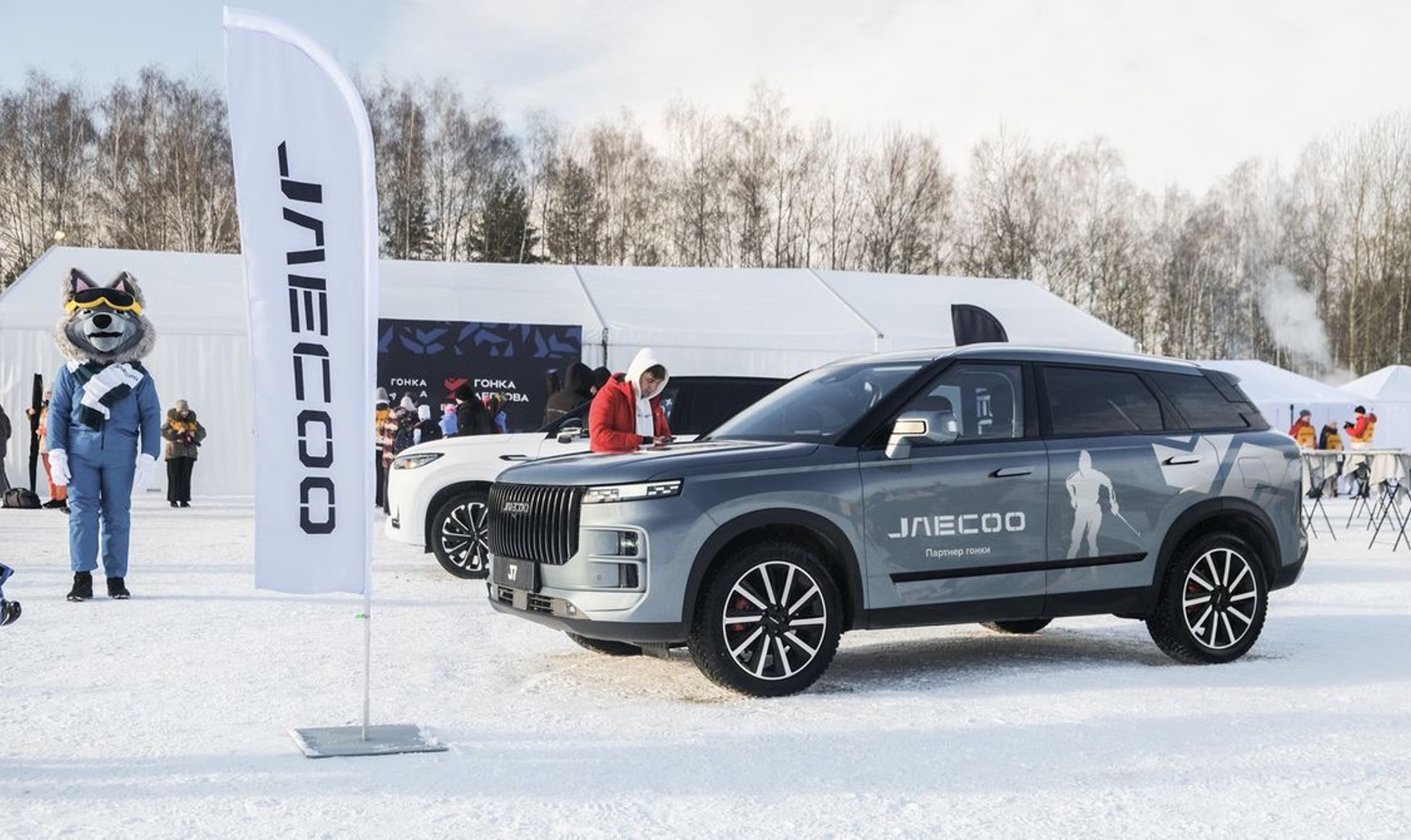Бренд JAECOO стал официальным автомобильным партнером всероссийских лыжных соревнований «Гонка Легкова – 2025»