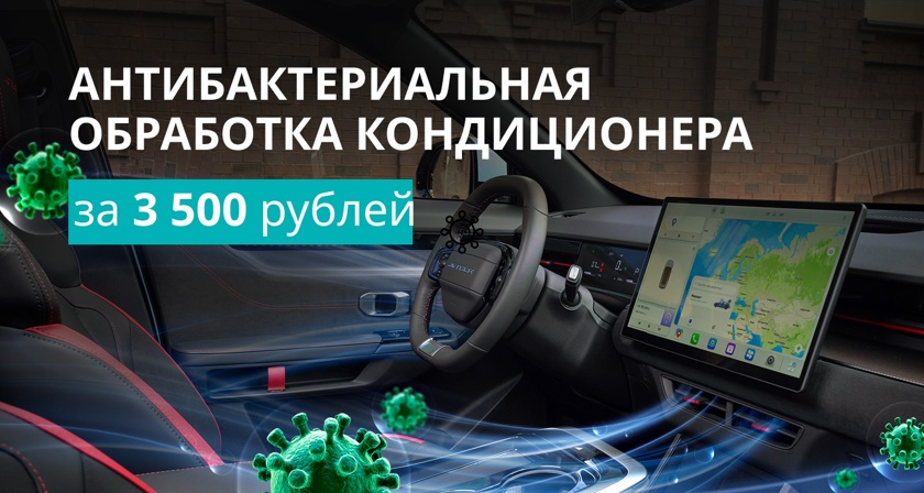 Изображение акции
