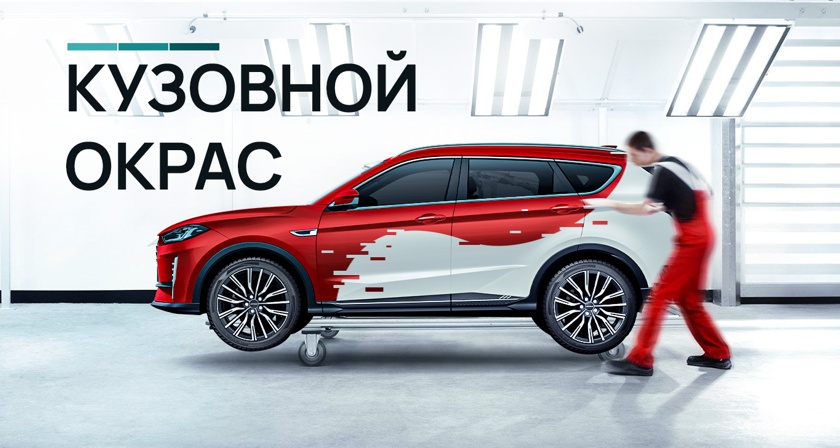 Изображение акции