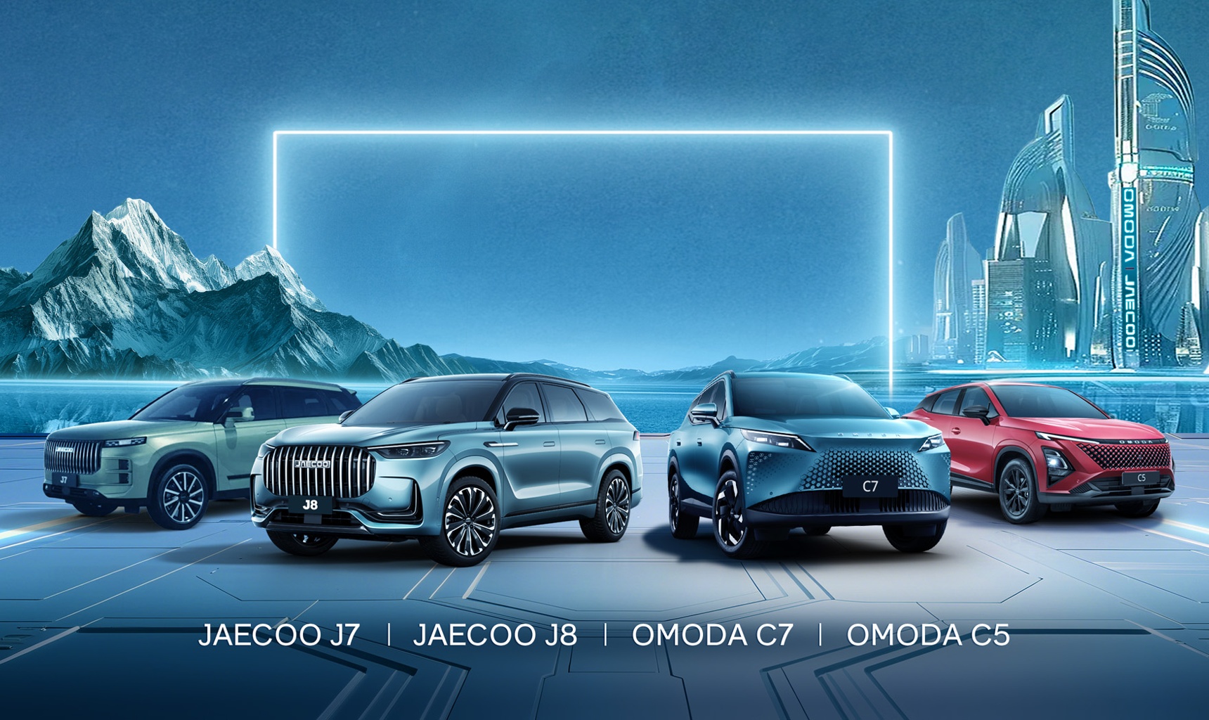 Новая веха в группе Chery: 5 000 000 экспортированных автомобилей, OMODA и JAECOO — среди лидеров роста