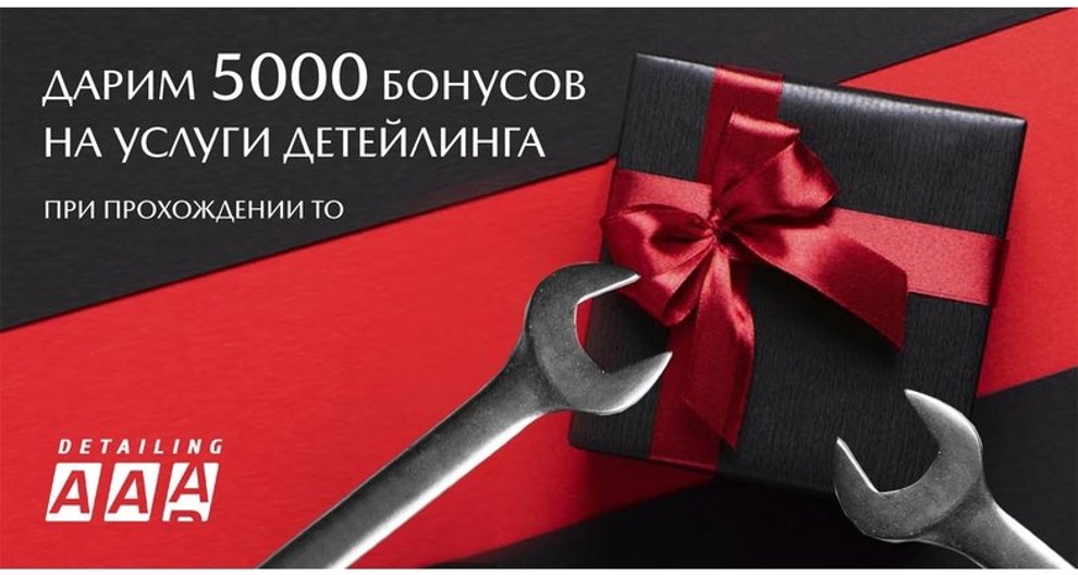 Изображение акции
