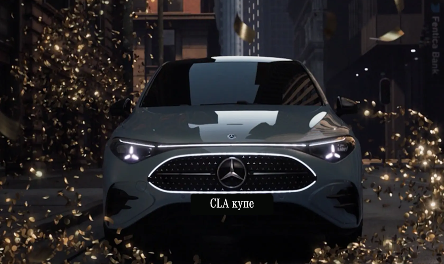 Mercedes-Benz CLA купе C174 2025