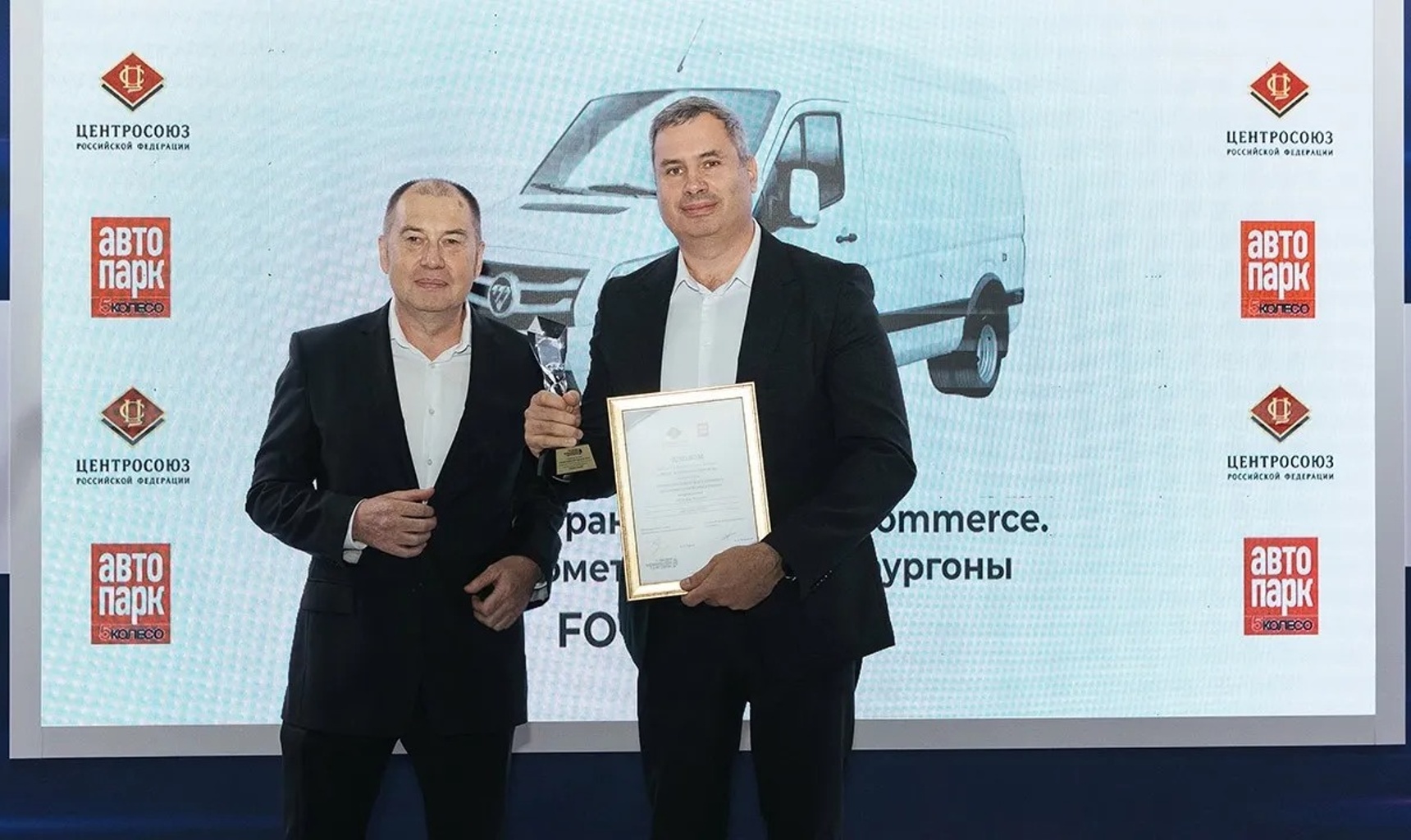FOTON TOANO одержал победу в конкурсе «Лидер мобильной торговли»