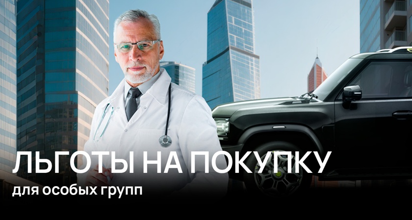 Изображение акции