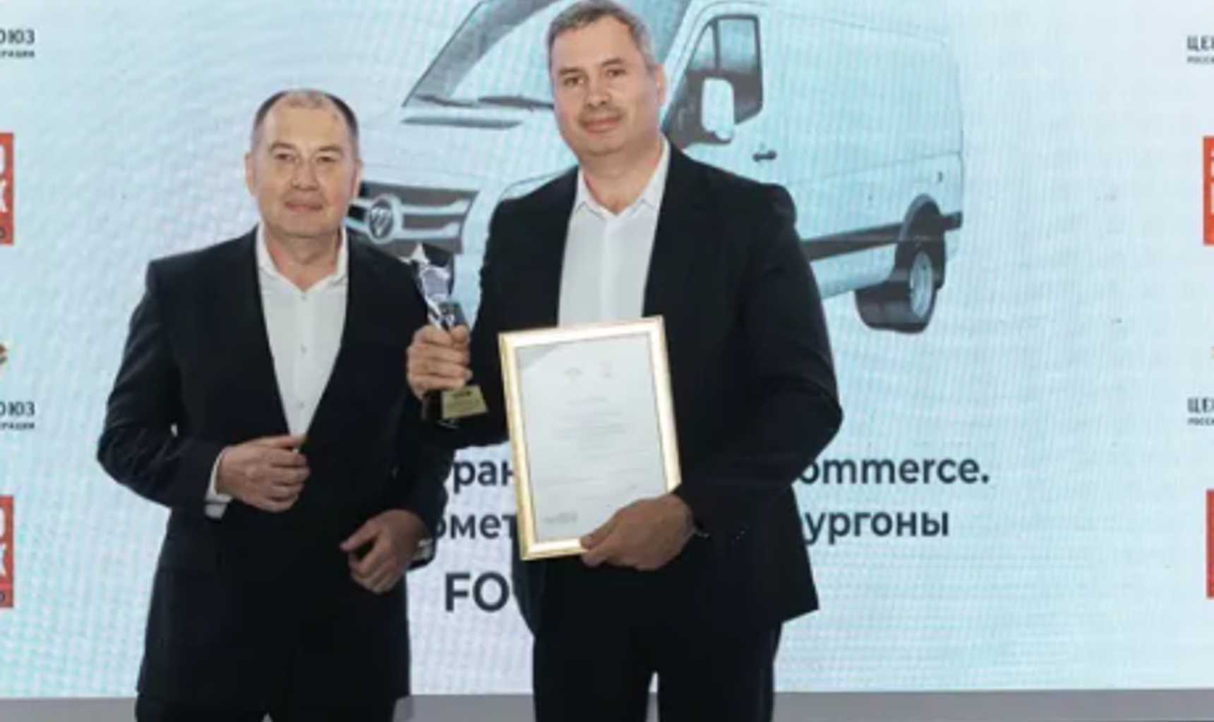 FOTON TOANO одержал победу в конкурсе «Лидер мобильной торговли»