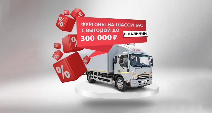 Изображение акции
