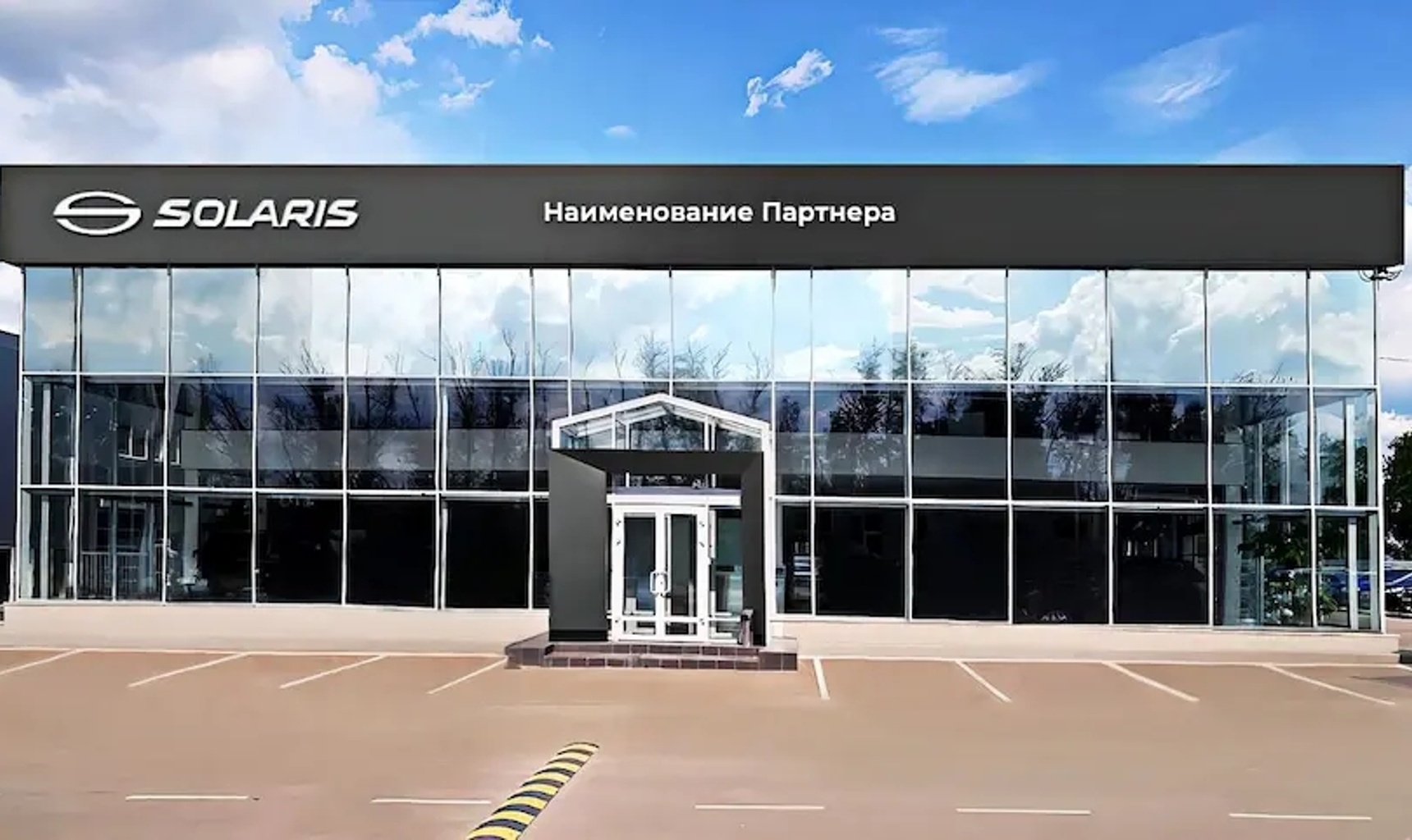 AGR Automotive Group проводит ребрендинг дилерской сети