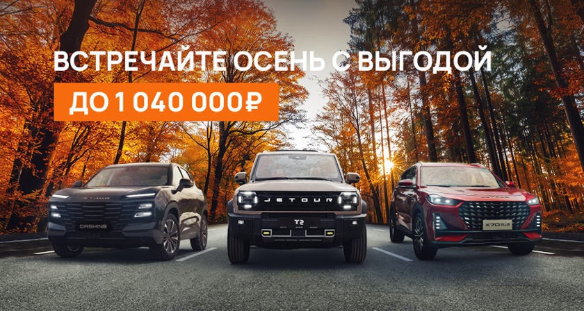 Изображение акции