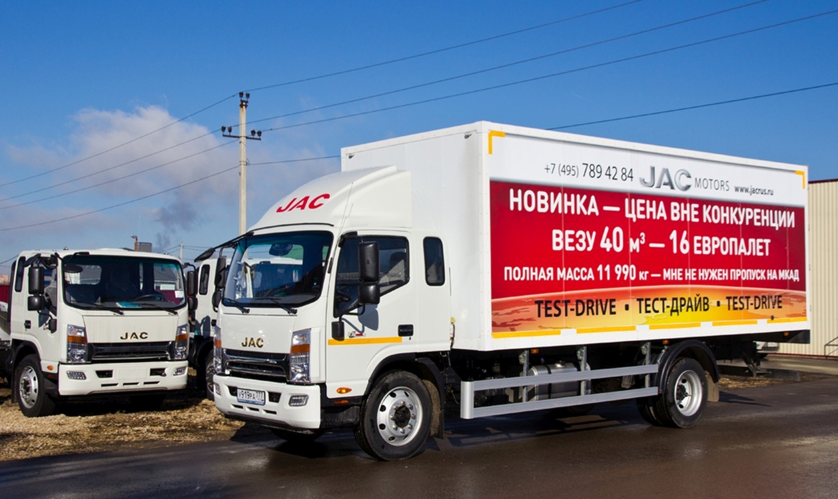 Старший брат. Тест-драйв JAC N-120