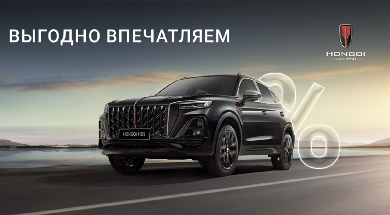 ВЫГОДНО ВПЕЧАТЛЯЕМ