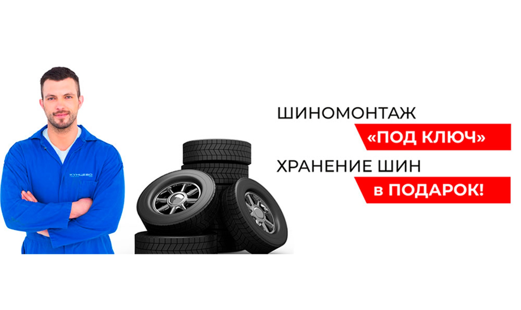 Уникальная акция в JETOUR КУНЦЕВО в Москве!
