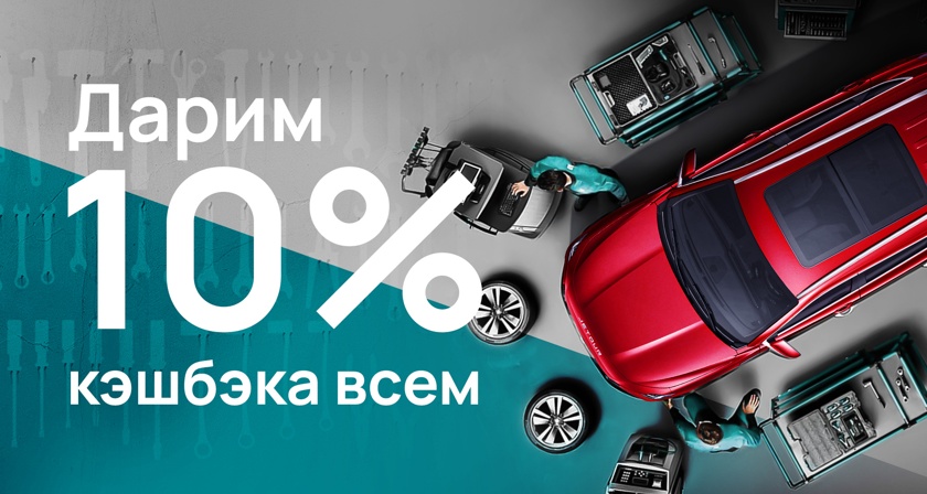 Изображение акции