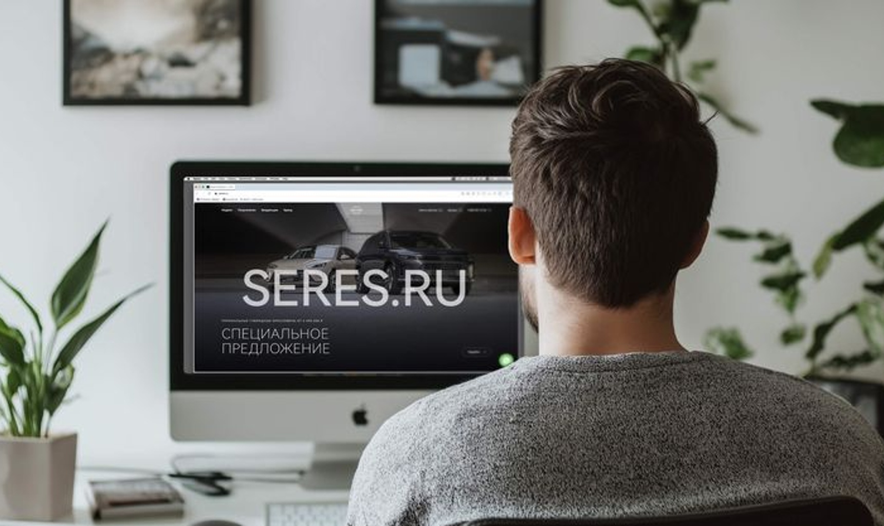 AITO SERES: новый уровень цифрового взаимодействия с клиентами