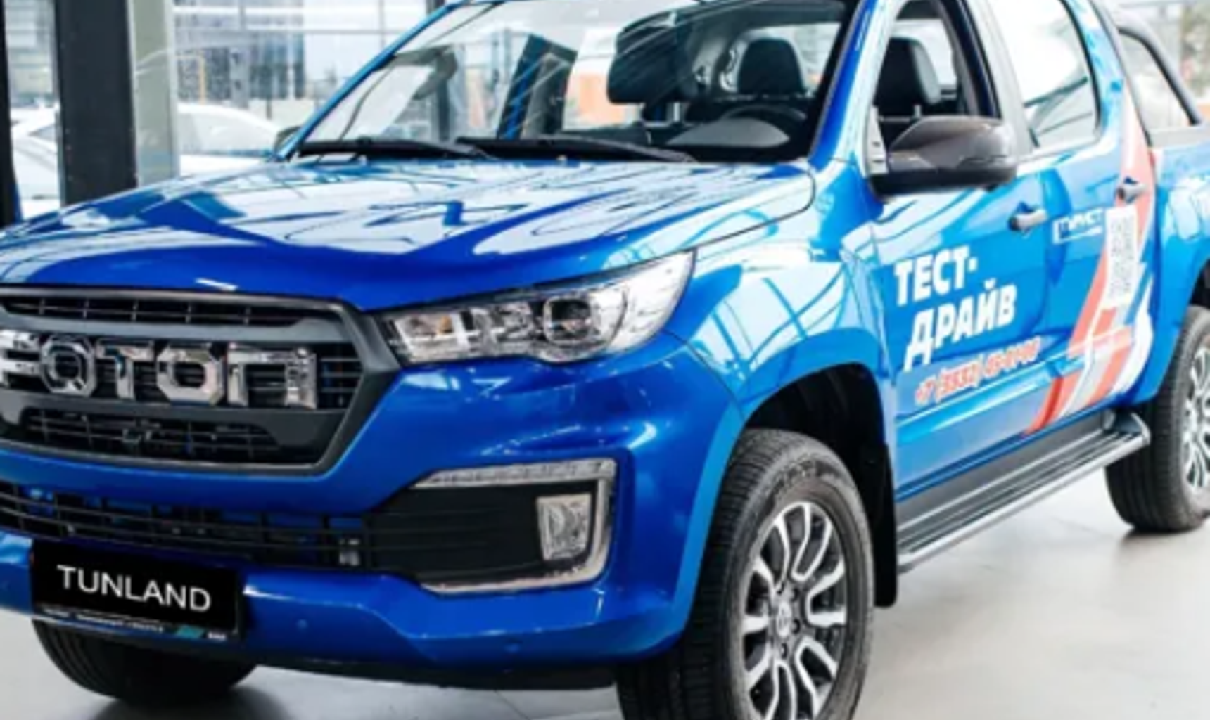 Новые горизонты FOTON: презентация пикапов и фургонов в Оренбурге