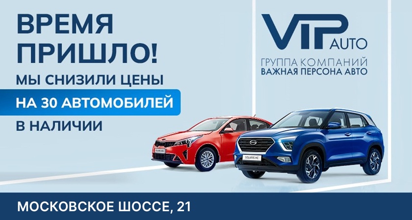 Изображение акции