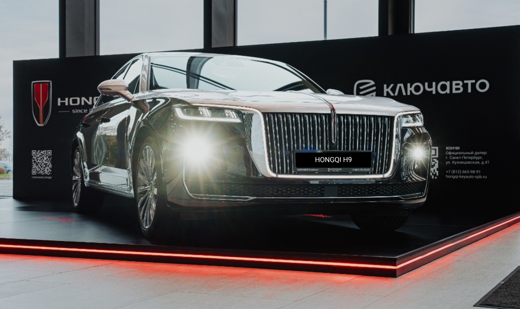 HONGQI СТАЛ ОФИЦИАЛЬНЫМ АВТОМОБИЛЬНЫМ ПАРТНЕРОМ XII ПЕТЕРБУРГСКОГО МЕЖДУНАРОДНОГО ГАЗОВОГО ФОРУМА В САНКТ-ПЕТЕРБУРГЕ.