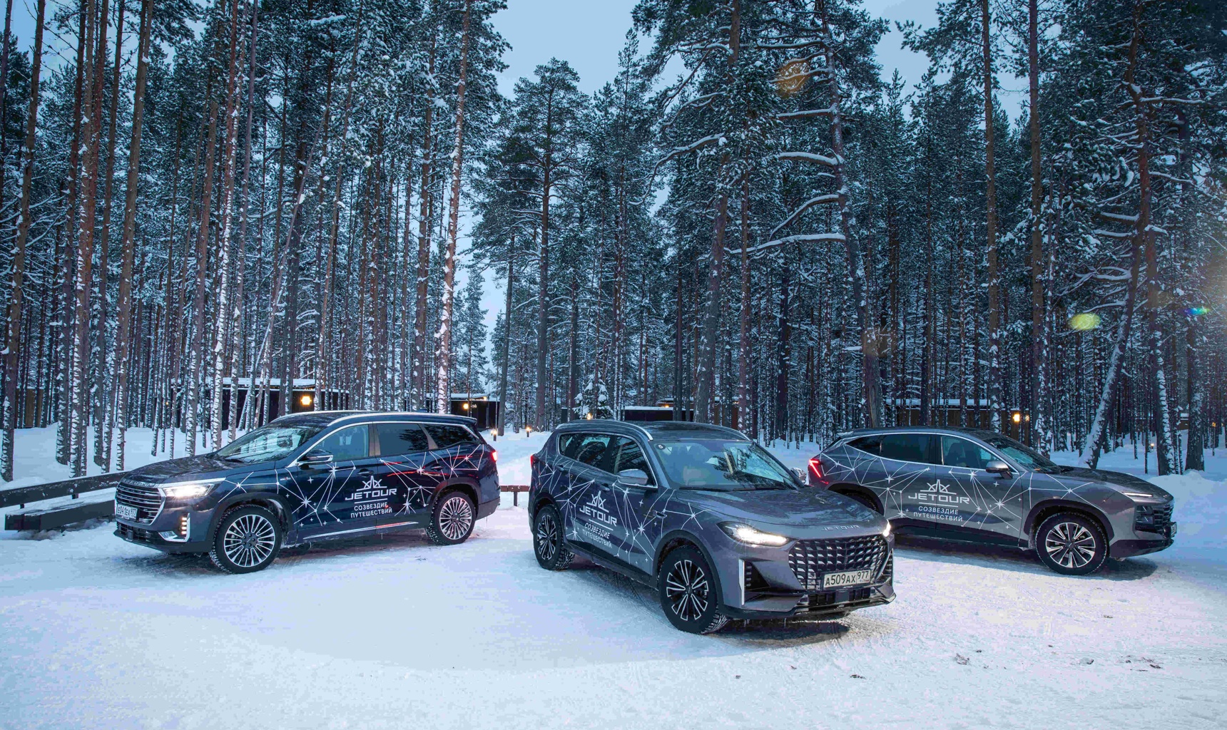 «Созвездие путешествий» Jetour: Республика Карелия