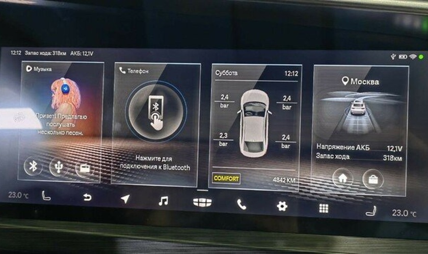 Как настроить мультимедийную систему в вашем Geely