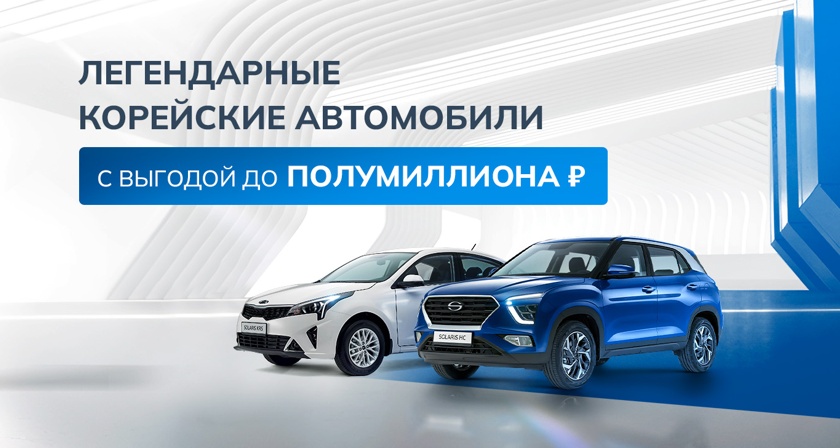 Изображение акции