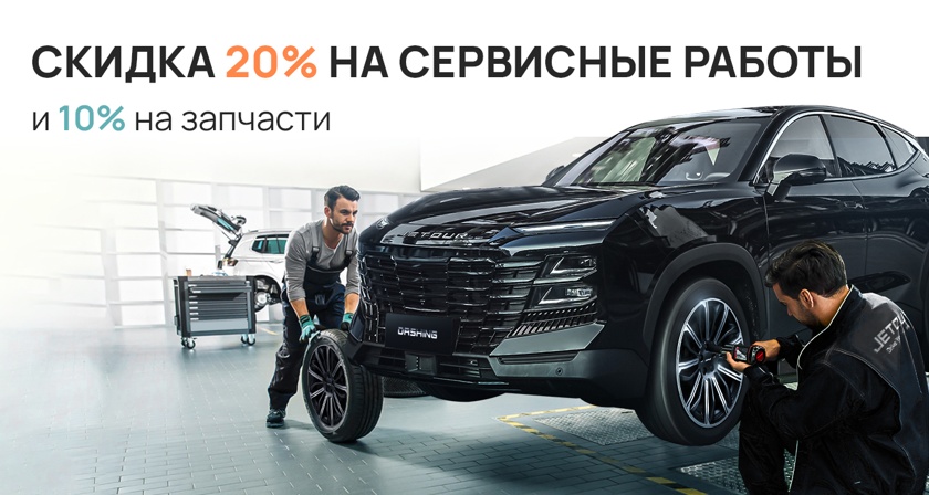 Изображение акции