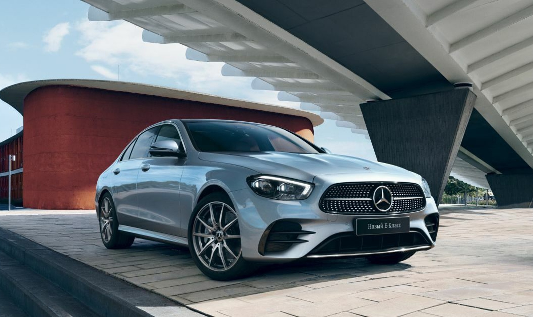 Mercedes-Benz E-Класс седан
