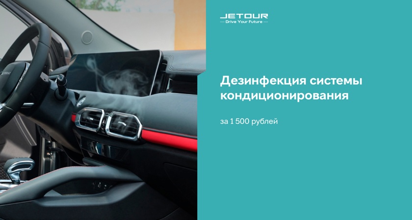 Изображение акции
