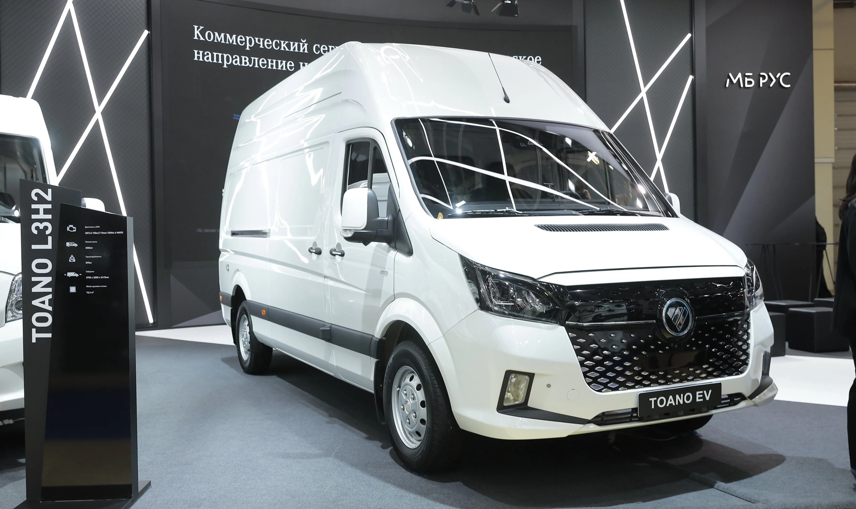 Выгодное предложение по лизингу на коммерческий транспорт FOTON TOANO