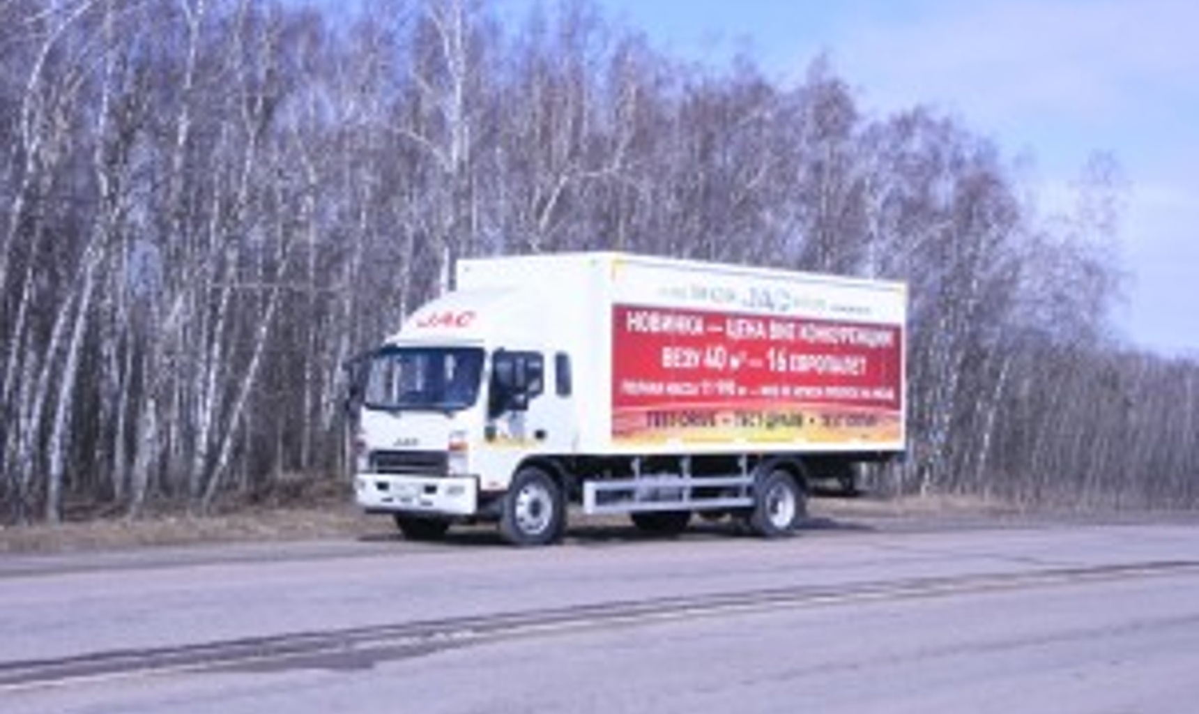 Чуть менее, чем 12 тонн