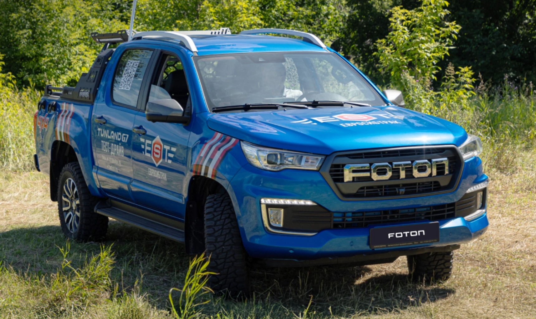 Официальный дилер пикапов FOTON TUNLAND в РФ представил три автомобиля на выставке «АгроОмск-2025»