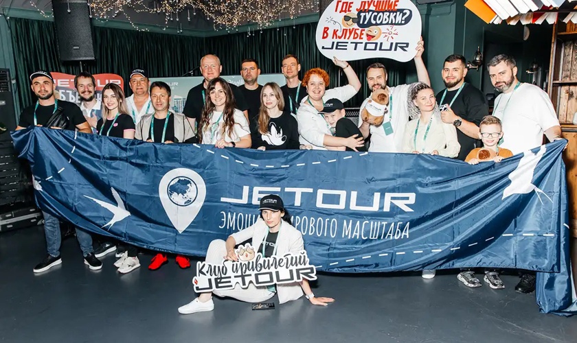 Авто-Квест JETOUR в Краснодаре