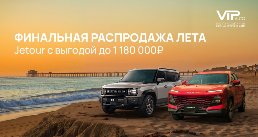 Изображение акции