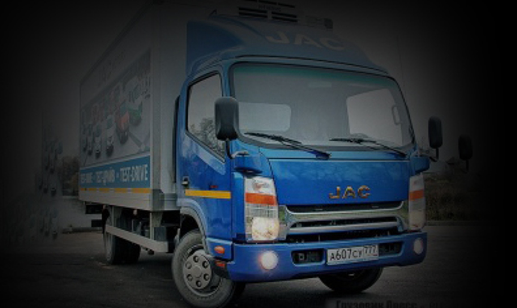 Бортовой среднетоннажный грузовик JAC N75 (N721-type)