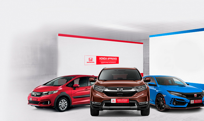 HONDA APPROVED.