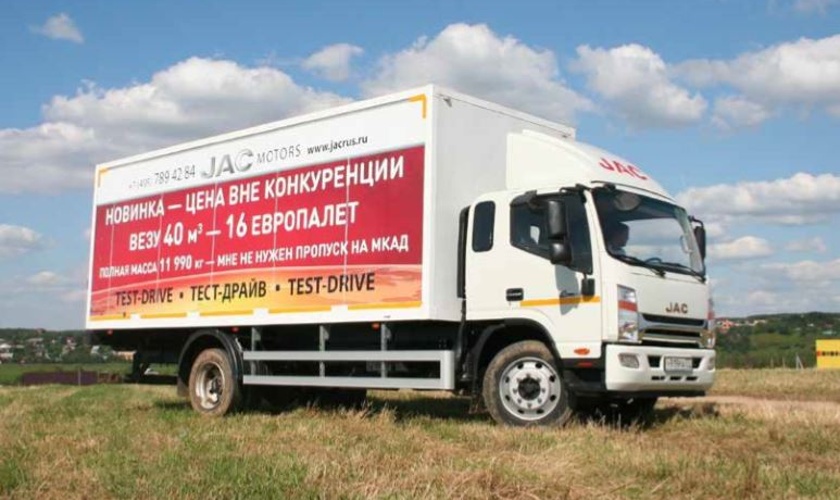 Журнал Автотранспорт №1-2 февраль 2018 г.: ТЕСТ-ДРАЙВ ГРУЗОВИКА JAC N120