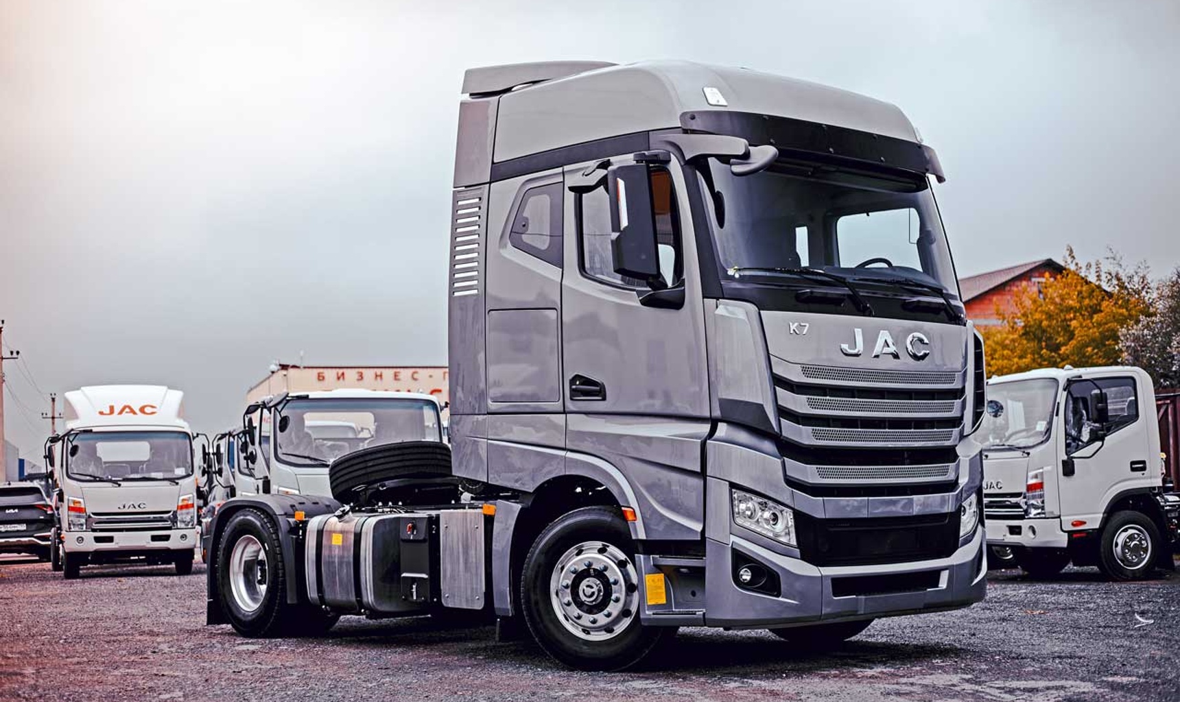 Адаптированный JAC K7: новый игровой игрок на российском рынке тягачей