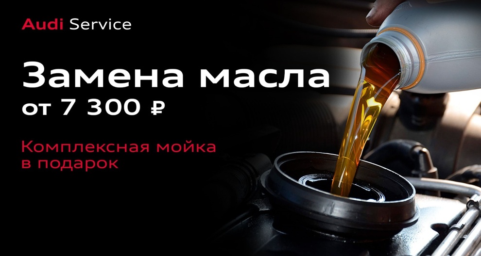 Изображение акции
