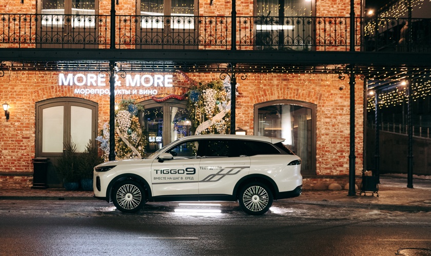 Презентация CHERY TIGGO 9