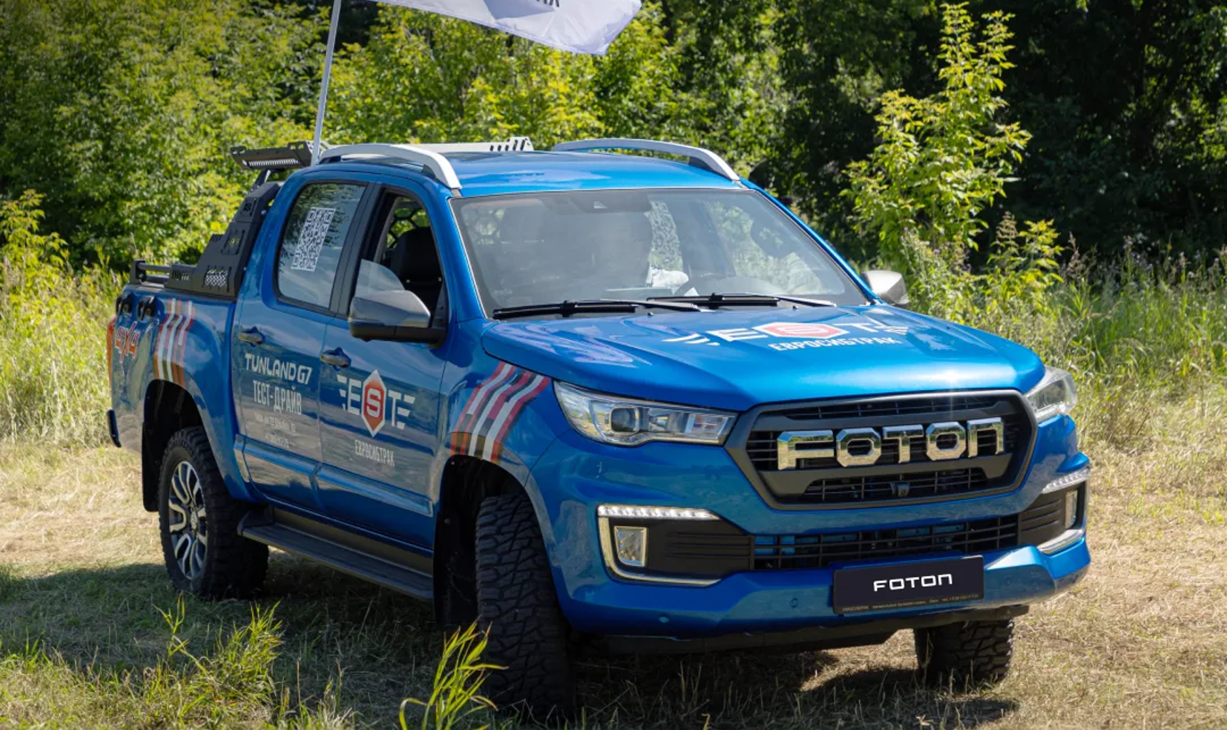 Официальный дилер пикапов FOTON TUNLAND в РФ представил три автомобиля на выставке «АгроОмск-2025»