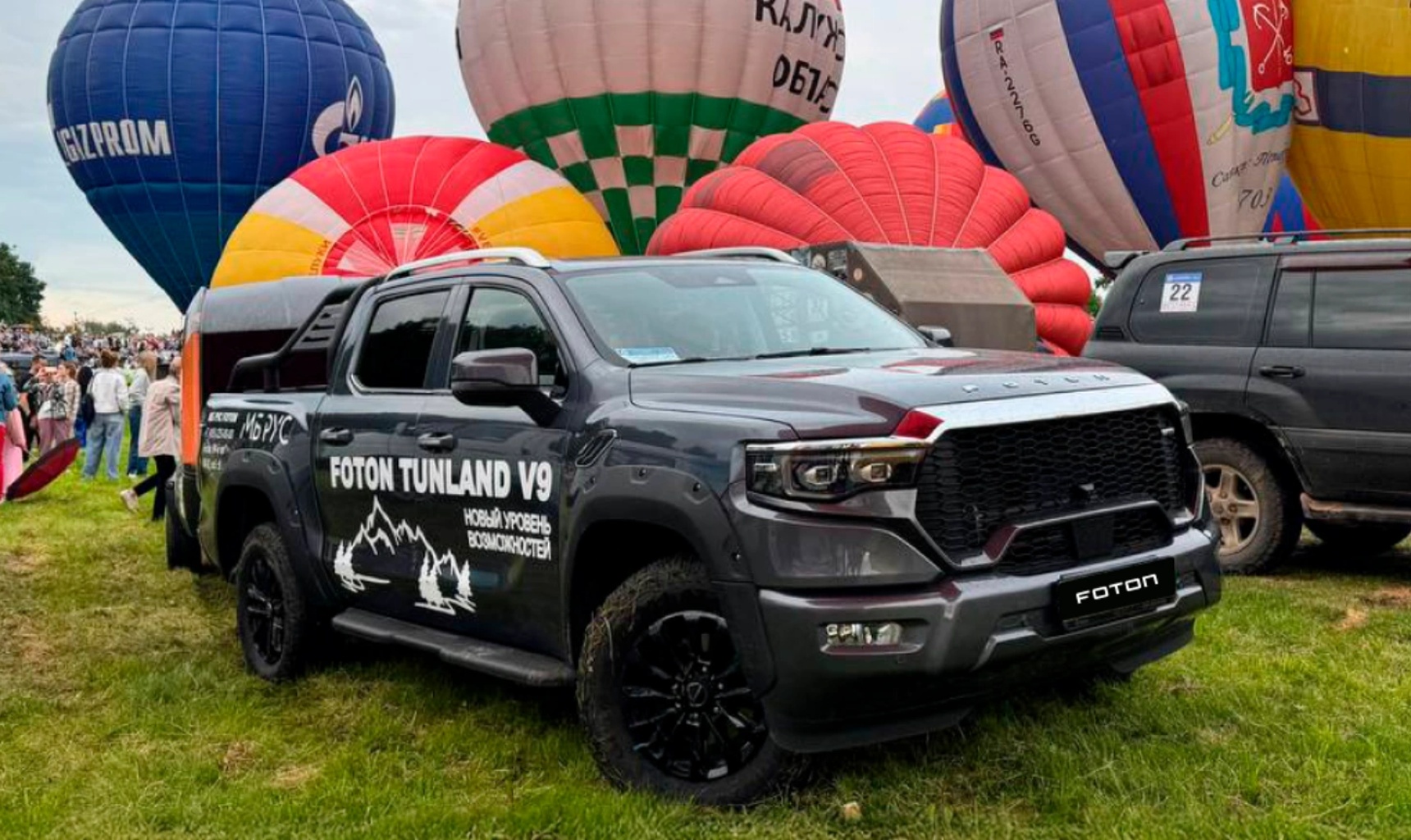Пикап FOTON TUNLAND V9 был представлен на Международной встрече воздухоплавателей в Великих Луках