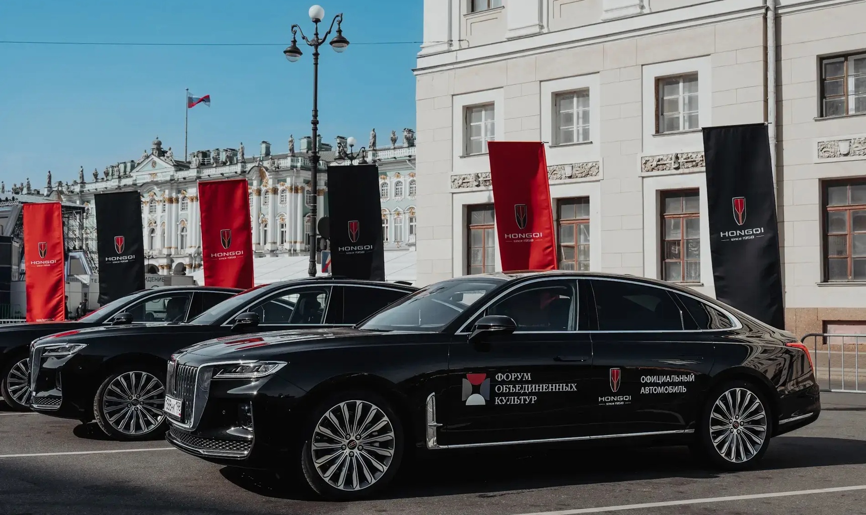 HONGQI стал официальным автомобильным партнером Форума объединенных культур 2024