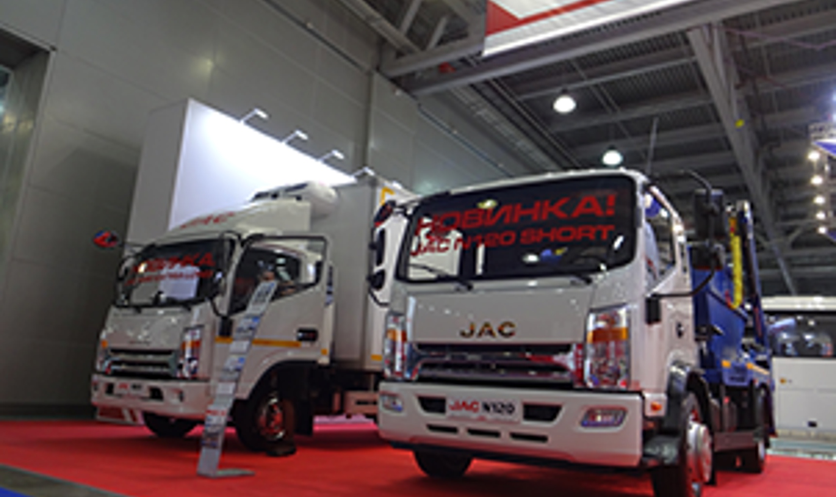 Журнал "Основные средства" октябрь 2019 г. COMTRANS 2019: в новом формате