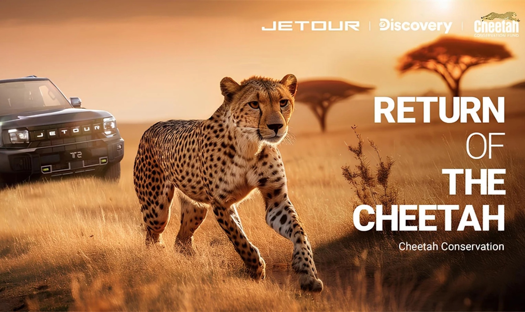 Стратегическое партнерство JETOUR с CCF