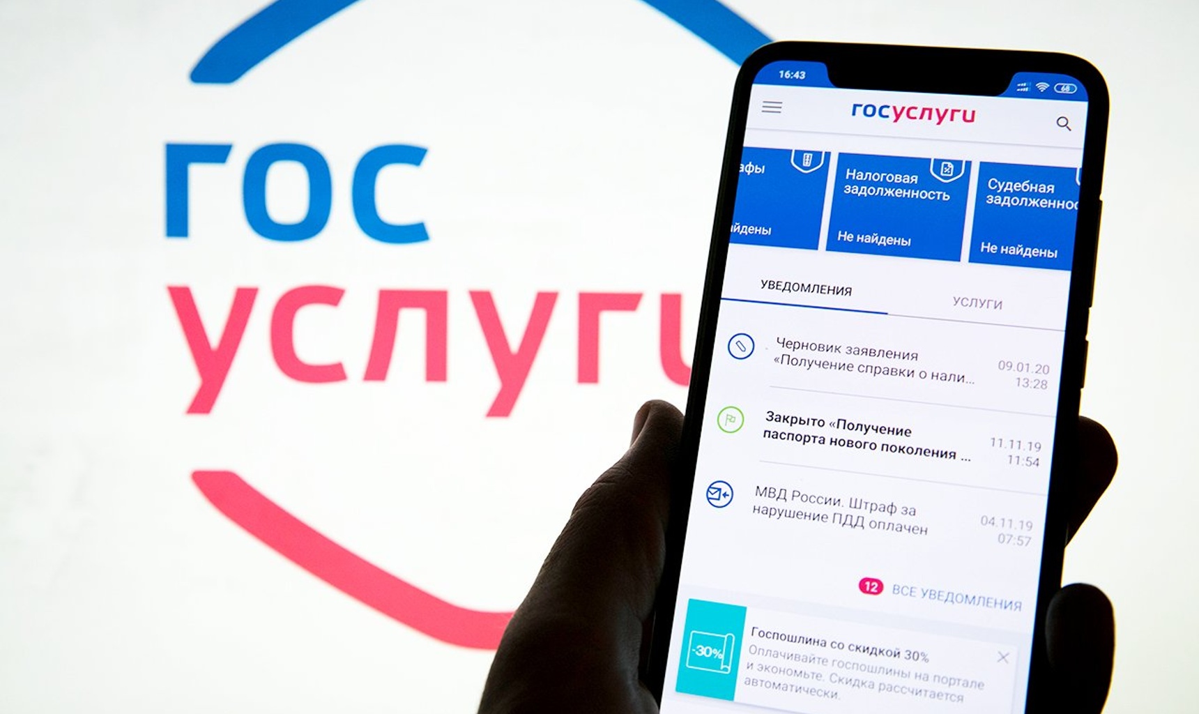 Как поставить и снять с учета спецтехнику: регистрация, переоформление и оформление через Госуслуги
